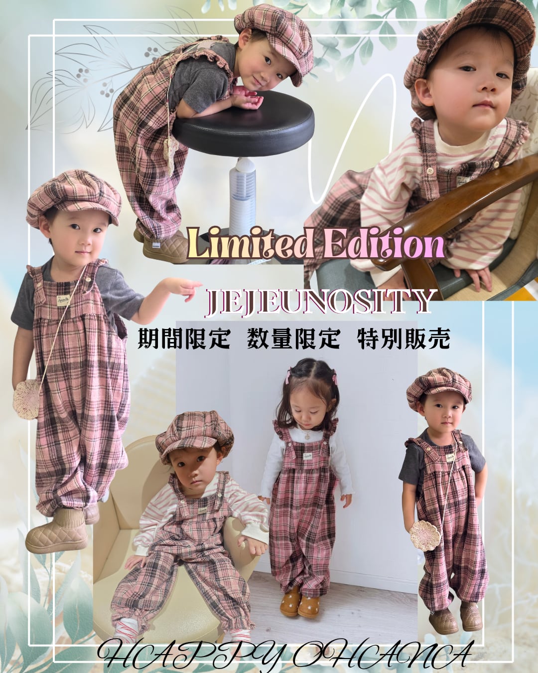 Limited-♡ product♡
Limited Edition