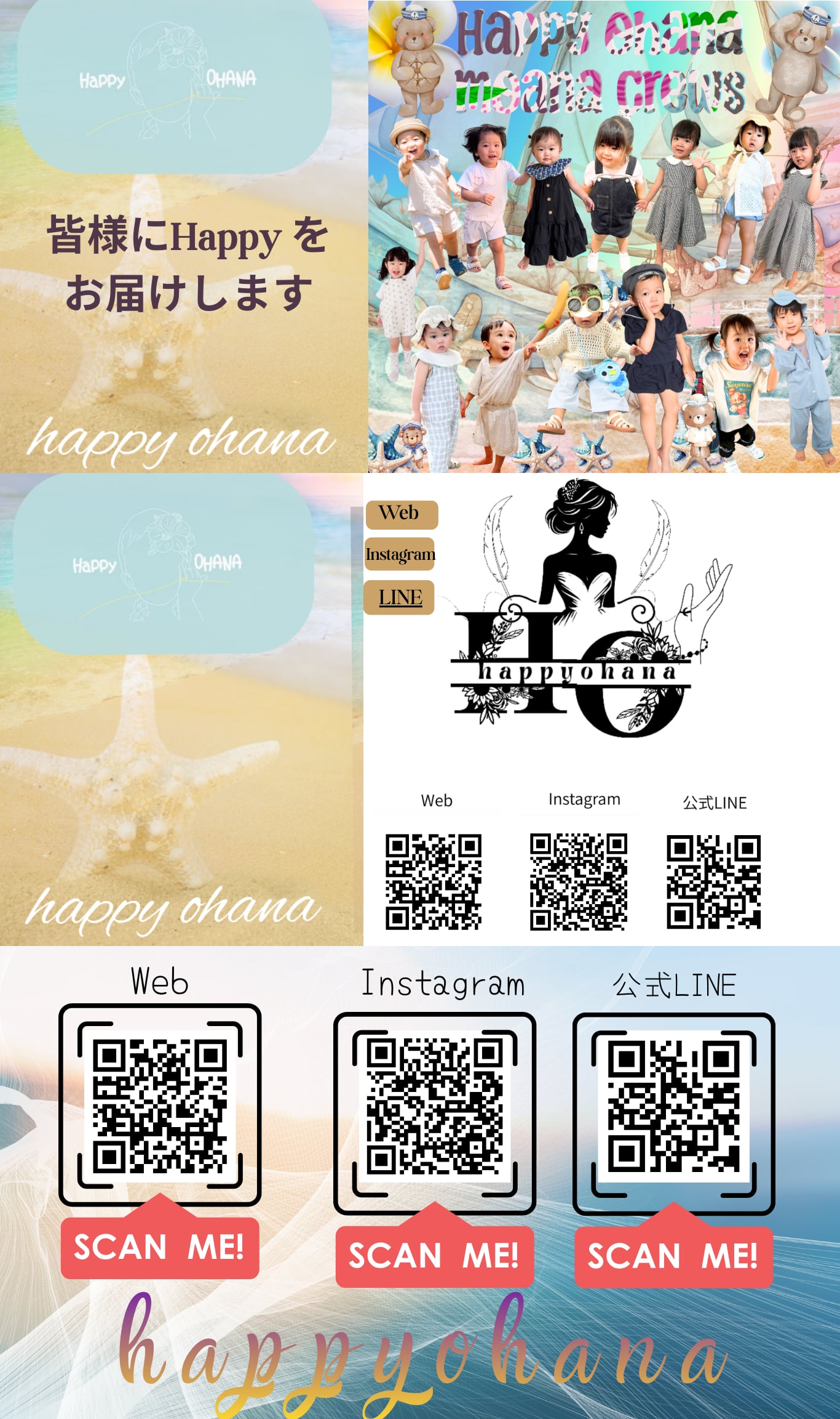 ★Happy★OHANA★