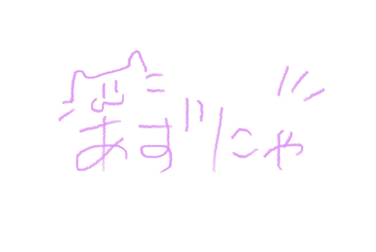 姫あず