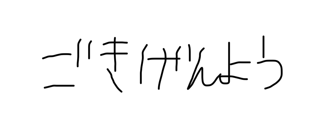 姫あず