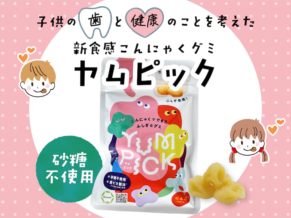 バナー
