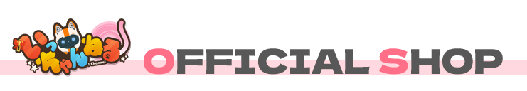 いっちゃんねる OFFICIAL SHOP