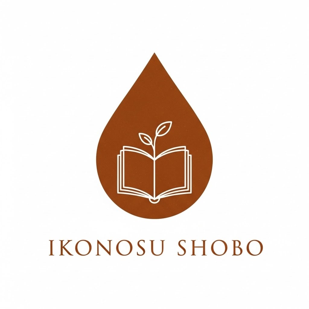 いこのす書房