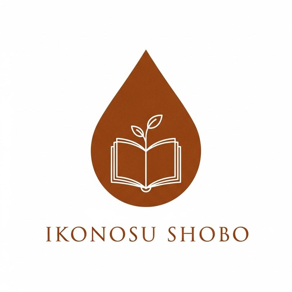 いこのす書房