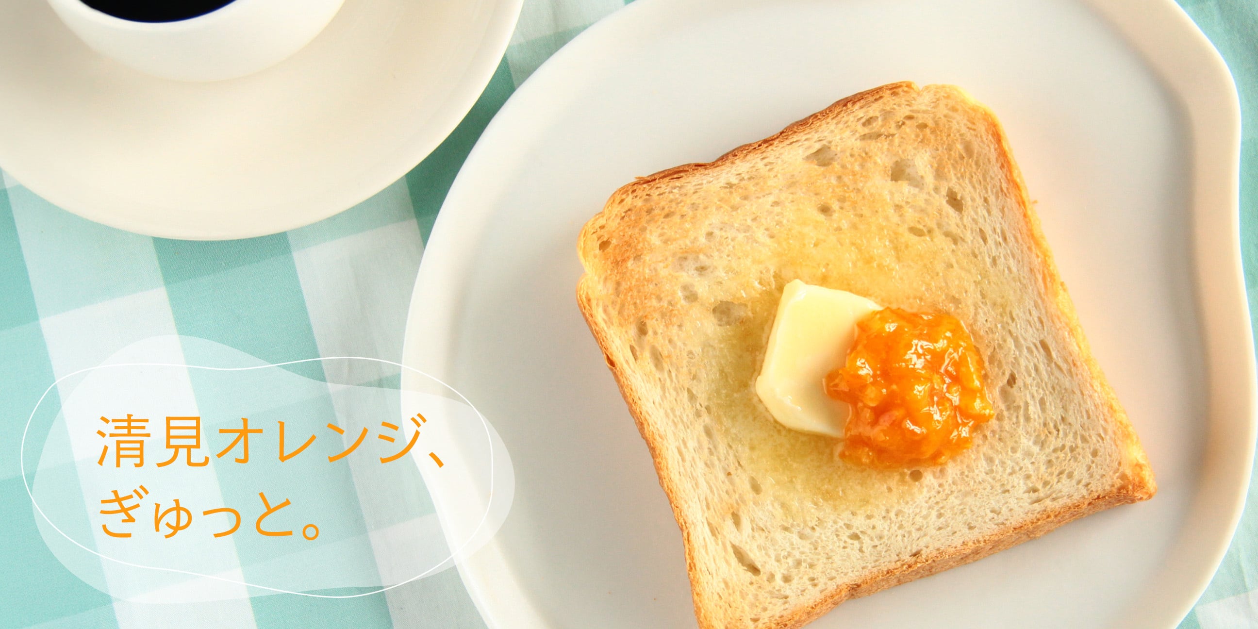 jam and paste hocoro紹介画像2
