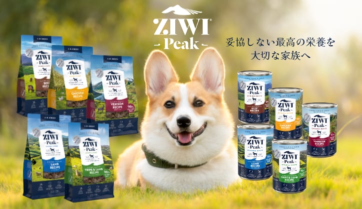 ZIWI Peak(ジウィピーク)