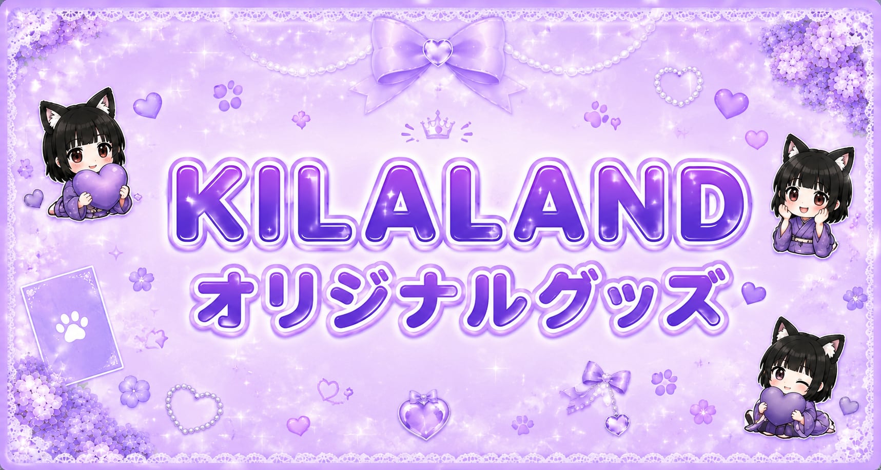 KILALAND