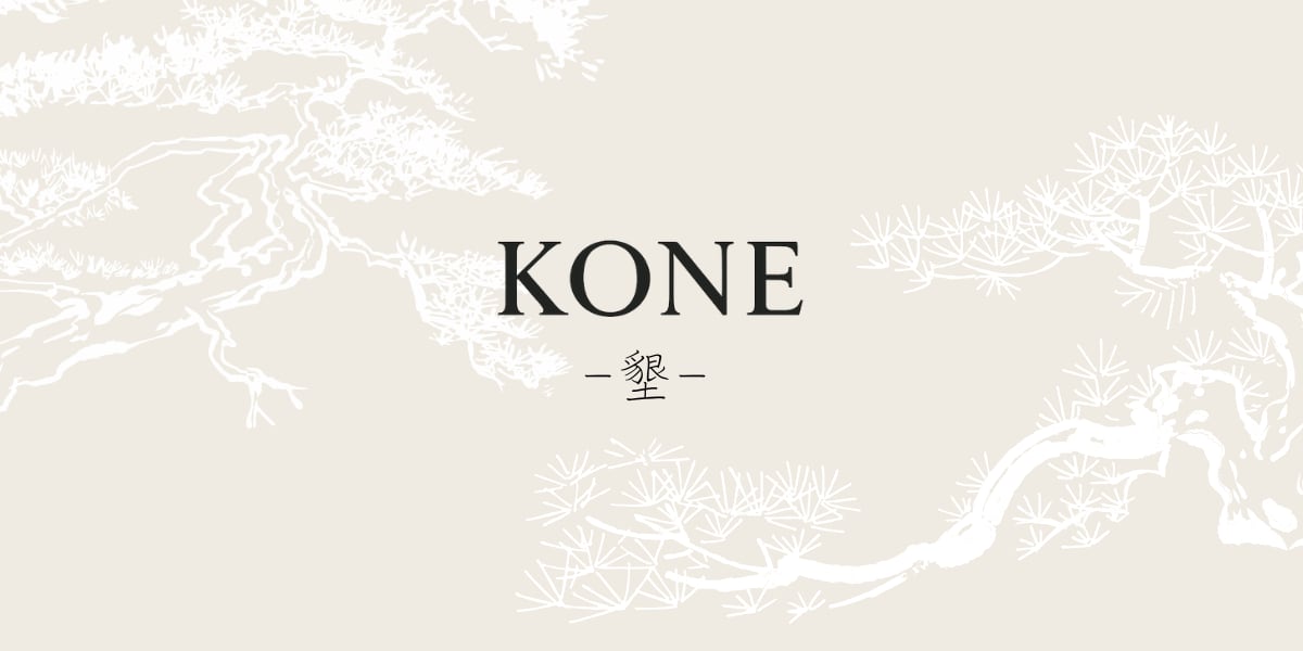 着物ドレス　KONE　-墾-