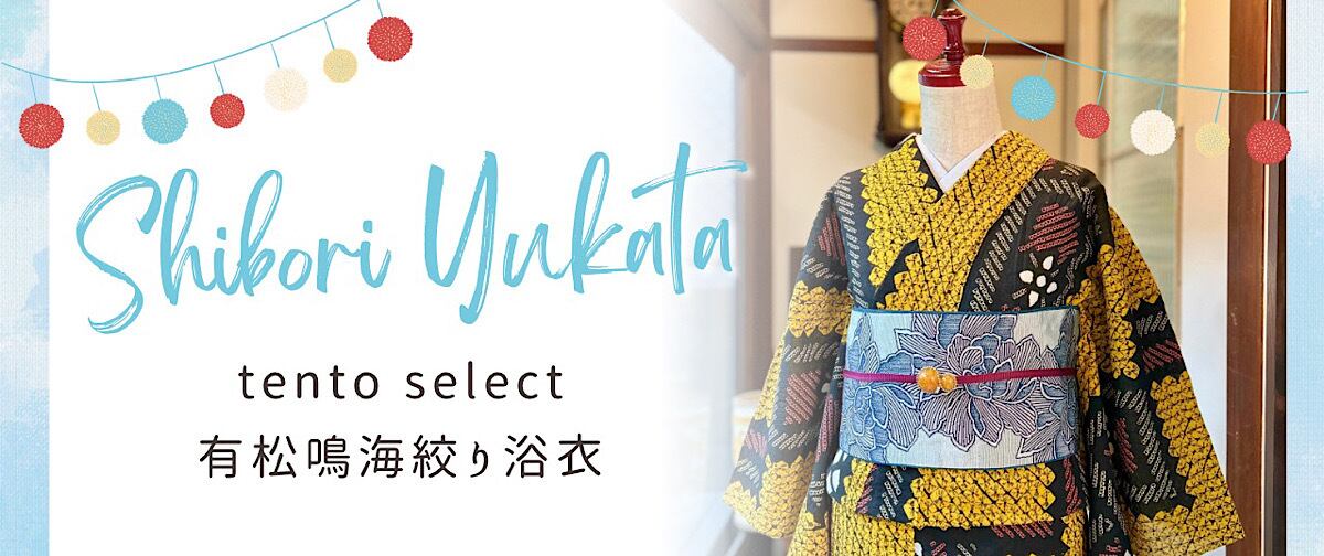 【SALE／37%OFF】 小紋 正絹 ☆おまとめ専用☆ 袷 雅星 - （小紋 ロートアイアン 着物・浴衣