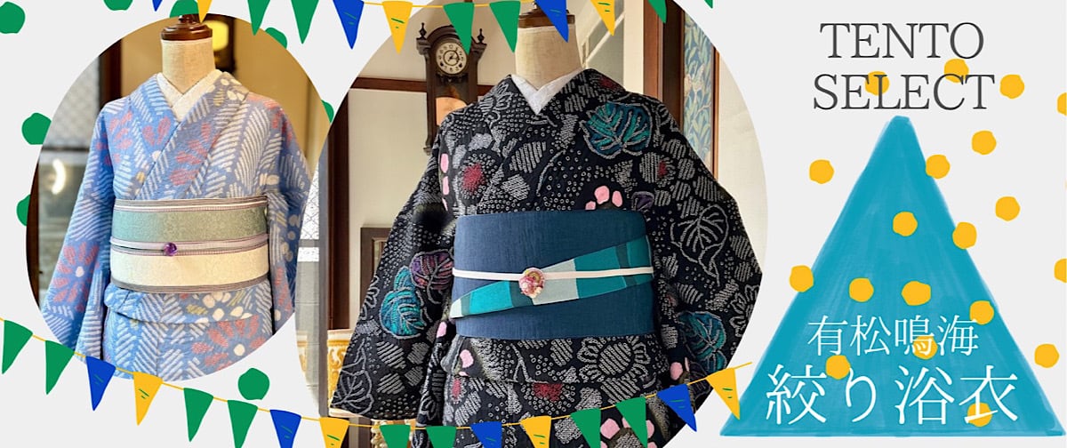 kimono tento