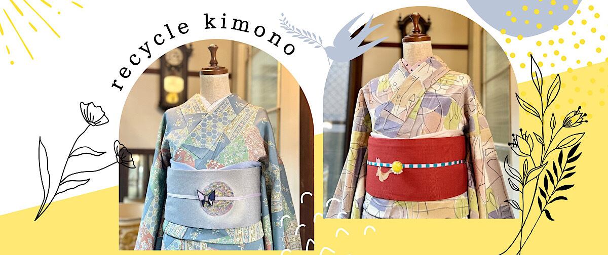 名古屋帯 丸紋 ボルドー 正絹 （kimono tento）