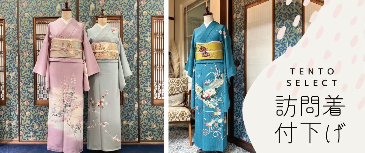 【色無地・帯セット】正絹　色無地　袷　一つ紋　袋帯セット kyo-rakuraku_sks15-40000