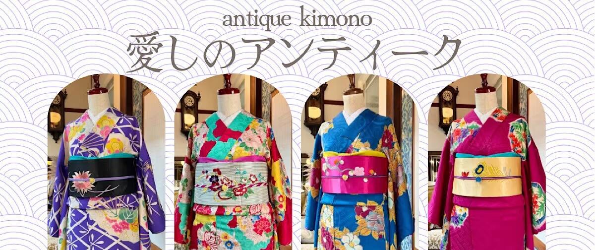 kimono tento kimono tento