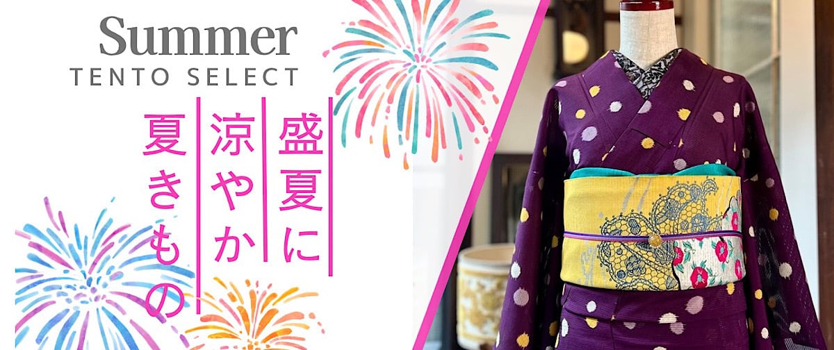 kimono tento