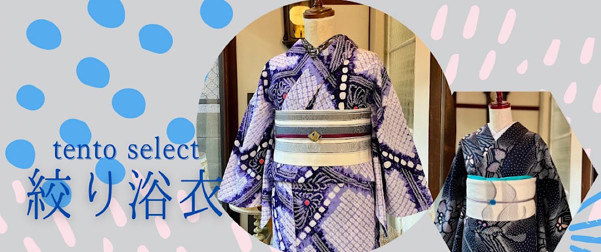kimono tento