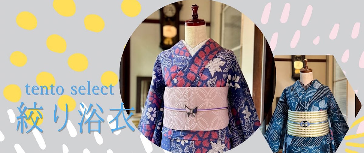 kimono tento