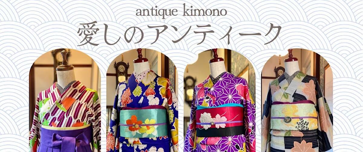 ୨୧ 様Q2504★着物淡雪★アンティーク着物★総絞り重厚な刺繍のレトロな振袖 ୨୧ 様Q2504☆着物淡雪☆アンティーク着物☆総絞り重厚な刺繍の