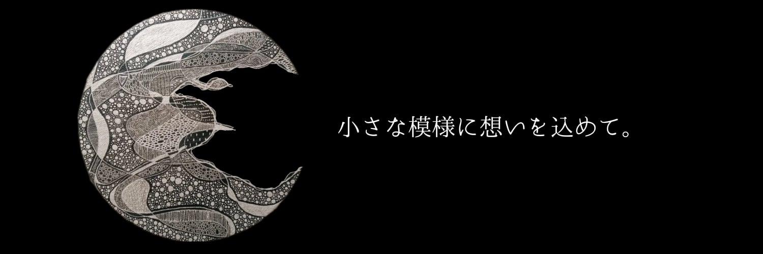 キョウノワタシ￤harumi.