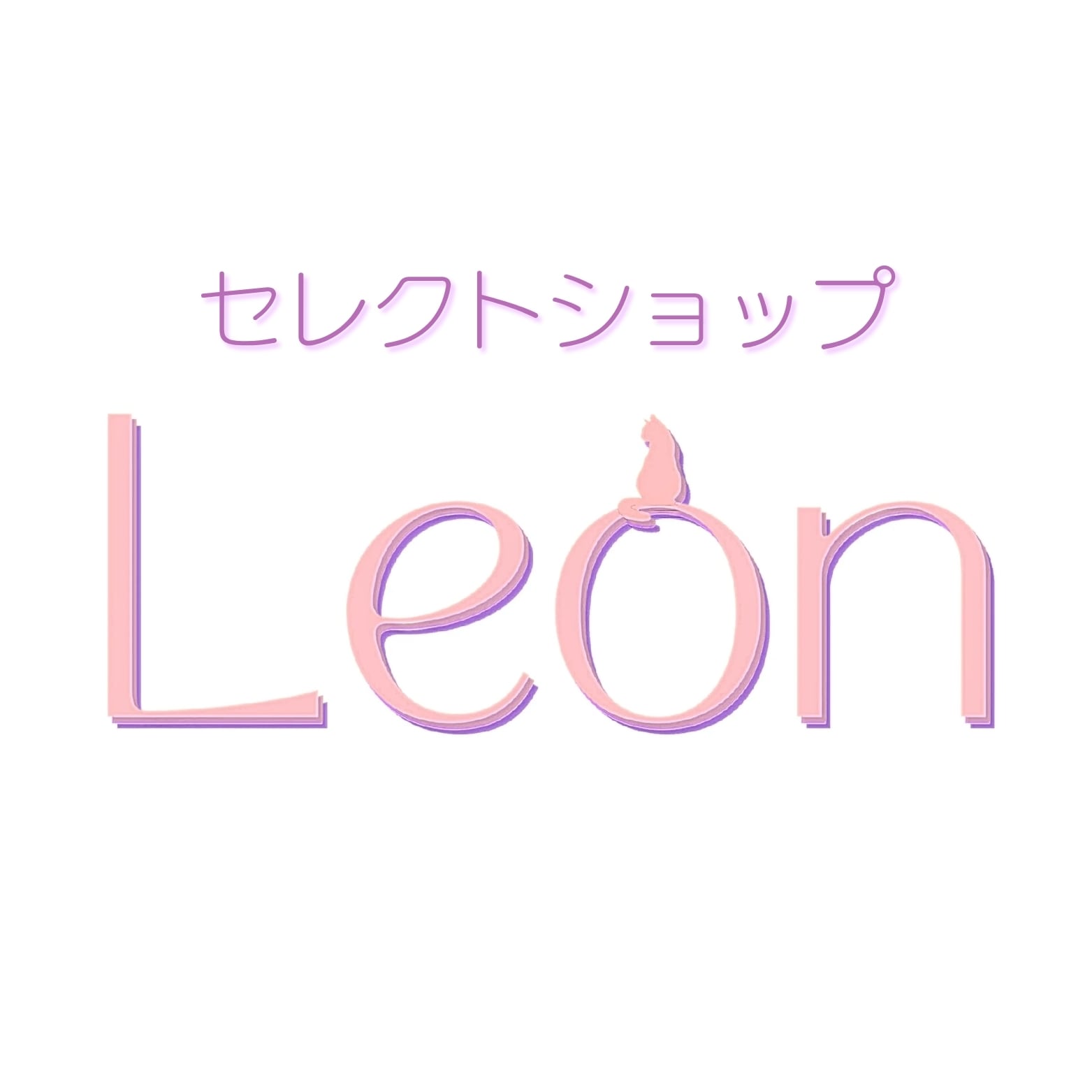 セレクトショップ Leon