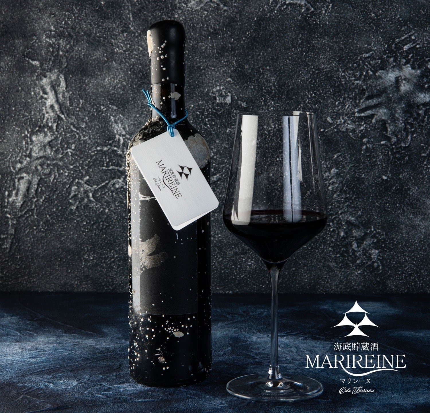 海底貯蔵ワインMARIREINE（赤）
