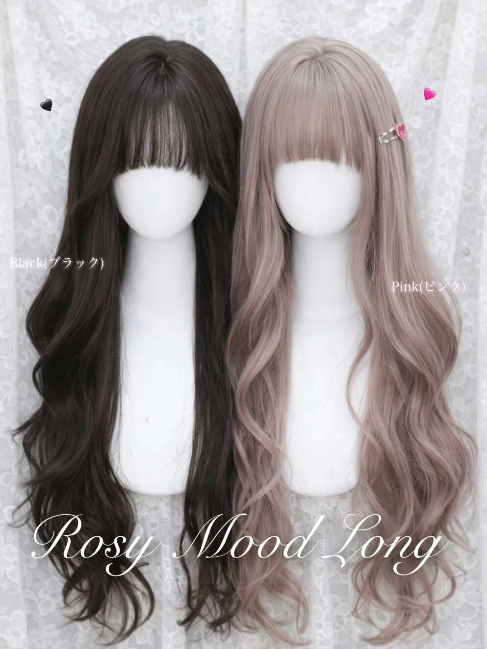 Basic - Rosy Mood Long【商品番号 1065】