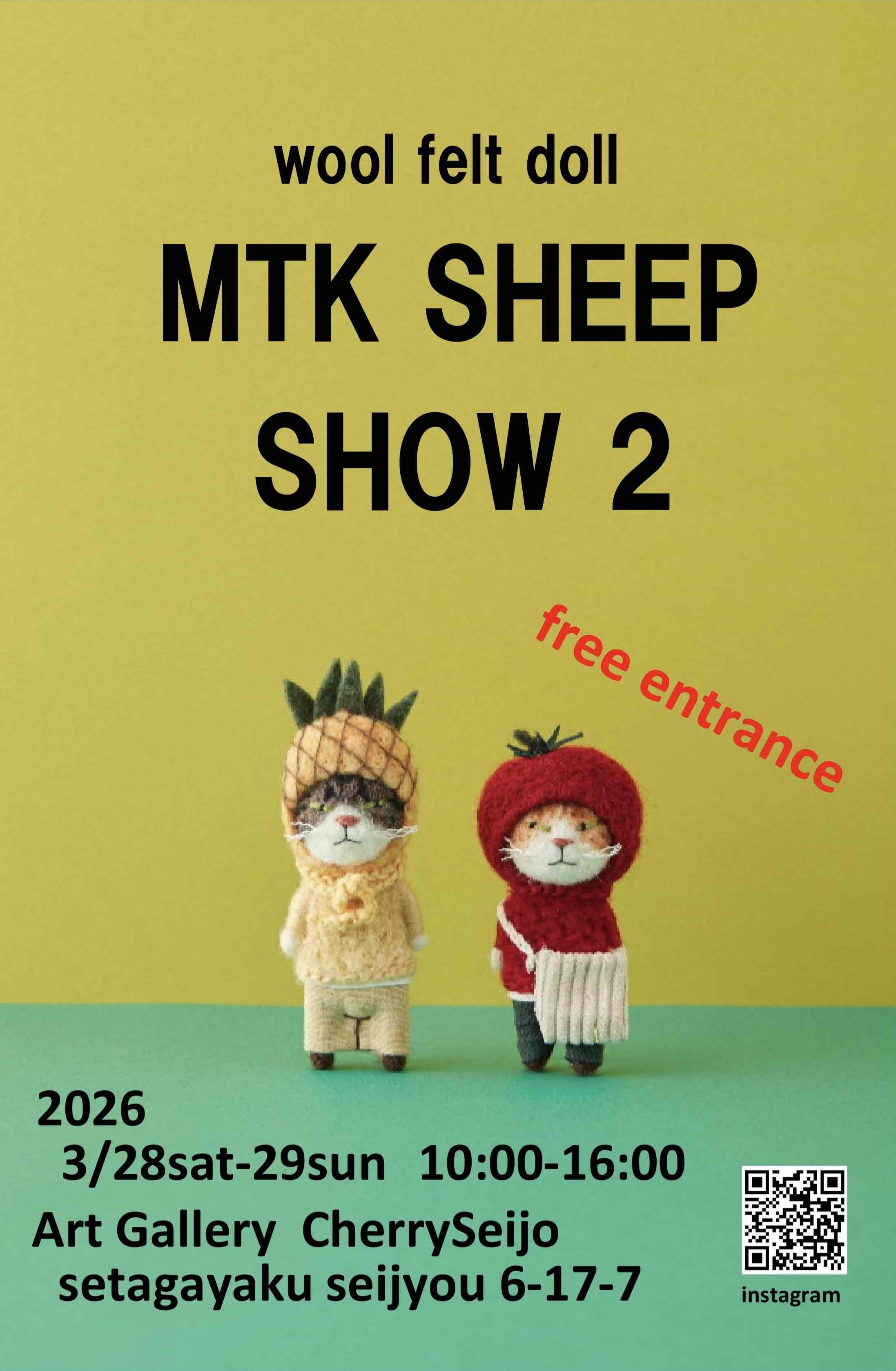 MTK SHEEP