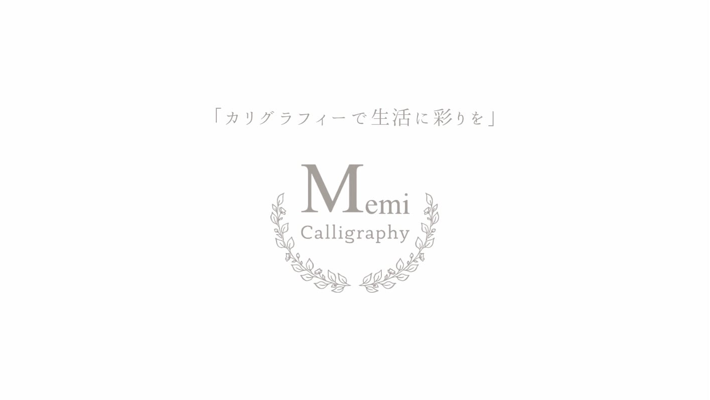 Memi.calligraphy