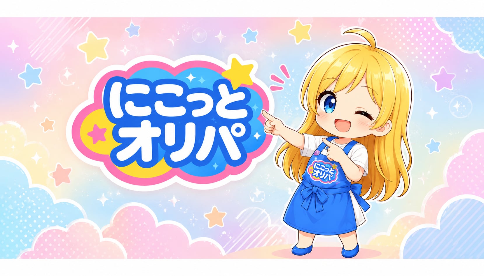 にこっとオリパ｜ポケカオリパ専門店