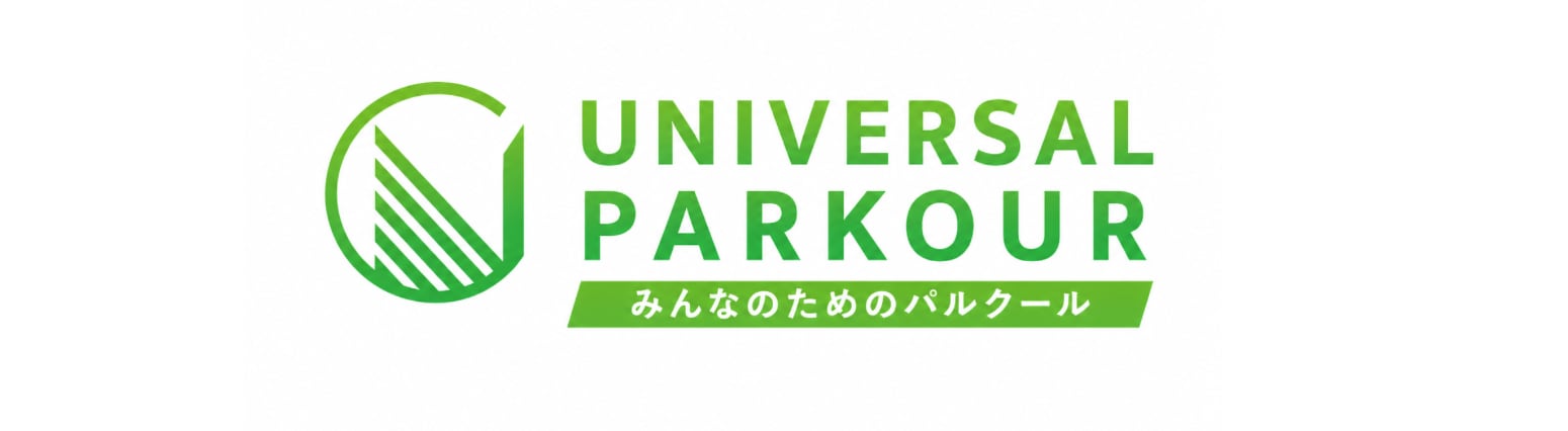 UNIVERSAL PARKOUR - 福岡のパルクール教室 -