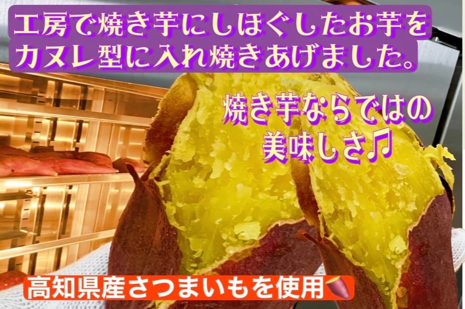 魅力ある
食材をスイーツに
変える