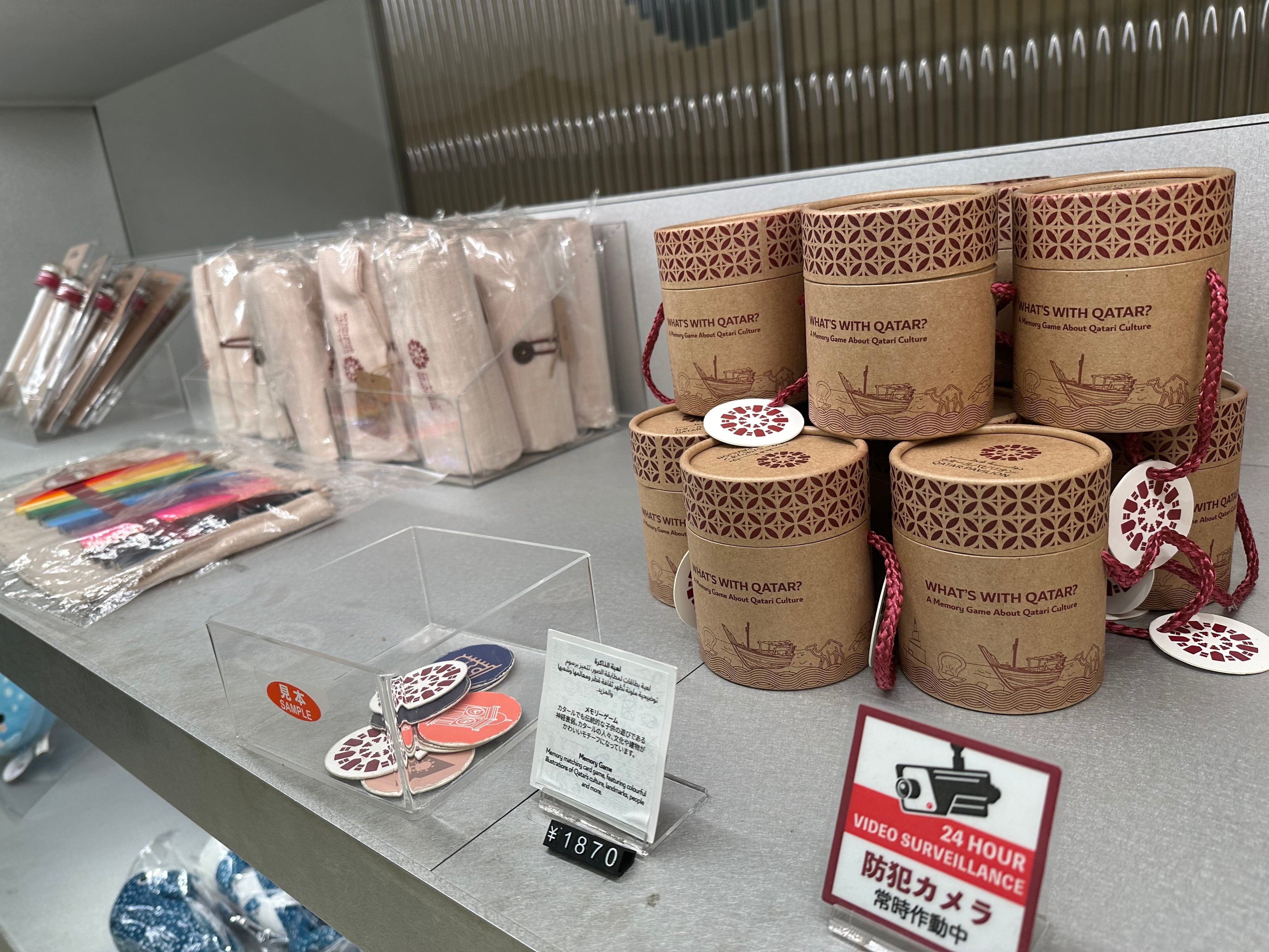 The State of Qatar Pavilion EXPO 2025 Official Gift Shop