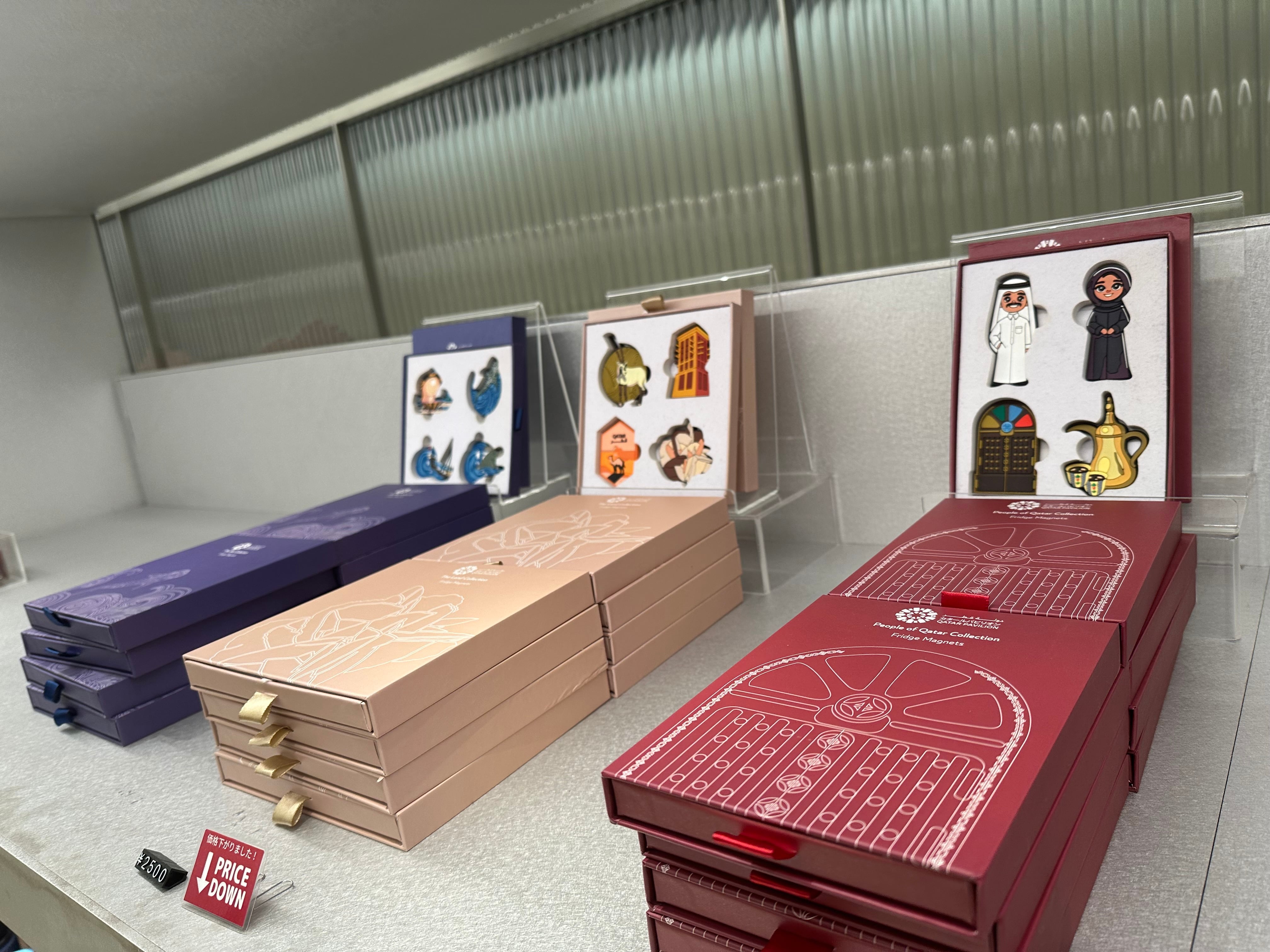 The State of Qatar Pavilion EXPO 2025 Official Gift Shop