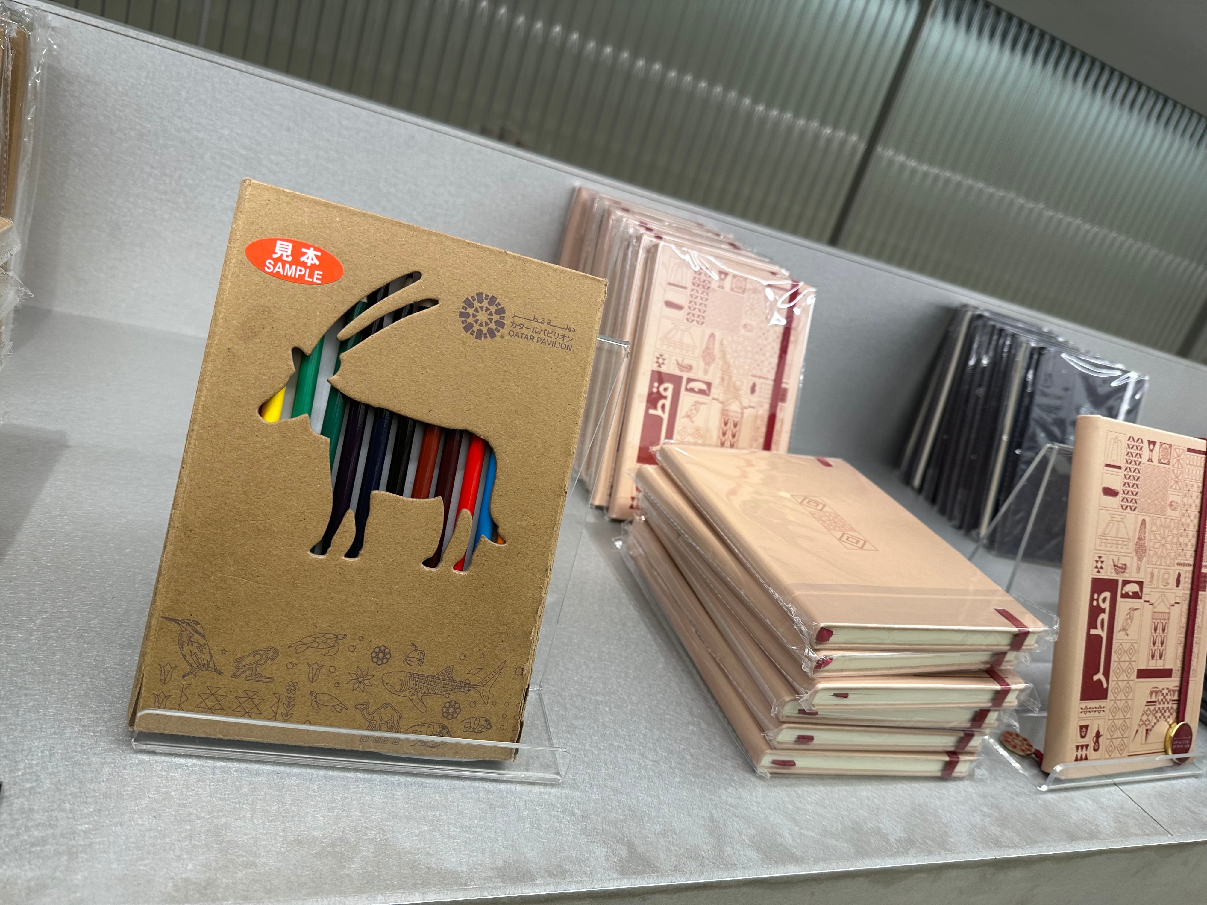 The State of Qatar Pavilion EXPO 2025 Official Gift Shop