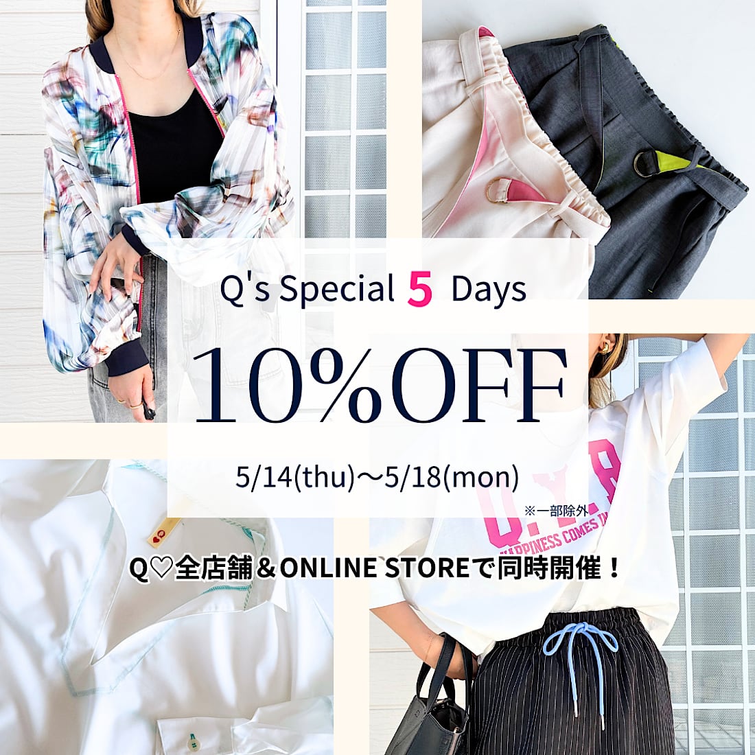 Q♡ キュー ラムレザー スタジャン ネイビー Q♡