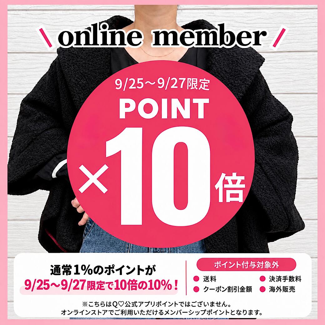 【Q⭐️フォロワーさま割引優遇⭐️］ Q♡公式オンラインストア｜レディースファション