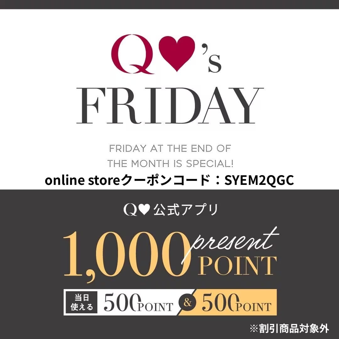 Q♡ キュー ラムレザー スタジャン ネイビー Q♡ キュー ラムレザー