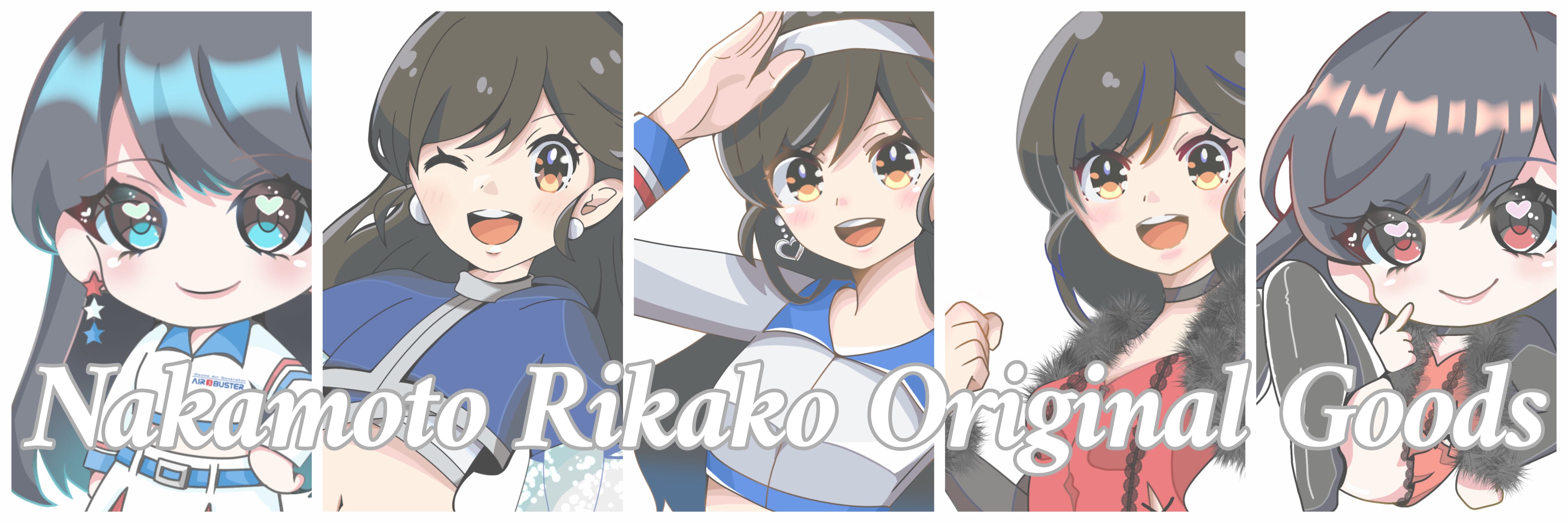 NakamotoRikako♡OfficialStore