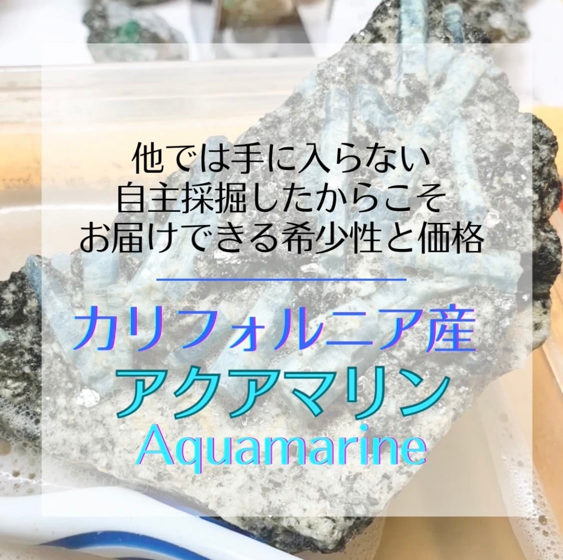 鉱物 天然石 American Minerals + Gemmy You 鉱物 天然石 American Minerals + Gemmy You
