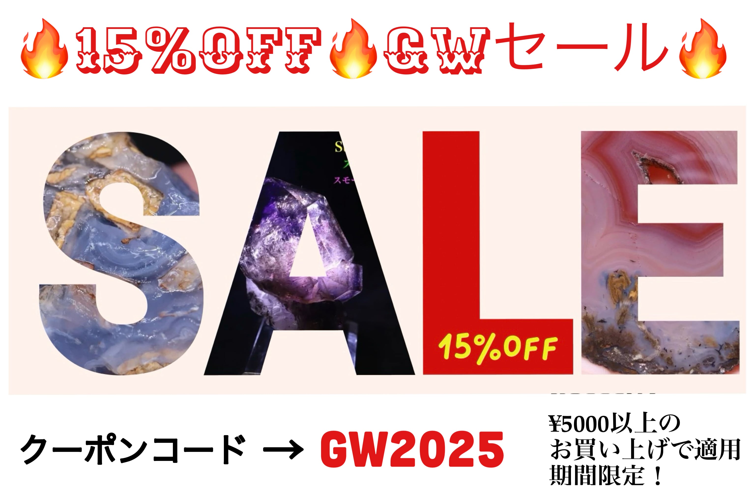 鉱物 天然石 American Minerals + Gemmy You 鉱物 天然石 American Minerals + Gemmy You