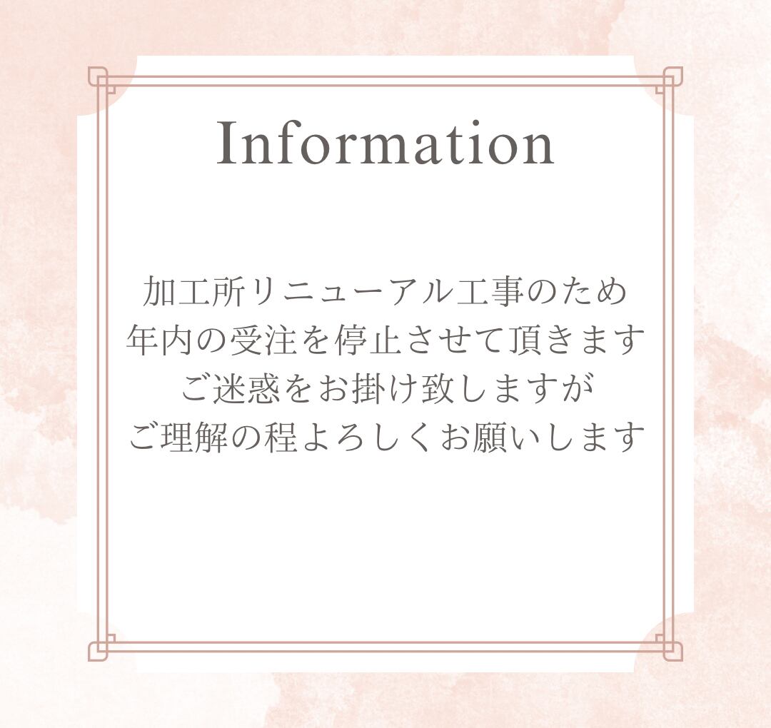 大宮ブランカフェは8/31をもって現場所での営業を終了し、年内に移転リニューアルオープンを予定しております。