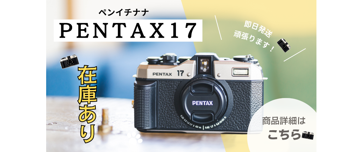 まとめ売り②】PENTAX、MINOLTAなどオールドレンズレンズ24点 まとめ