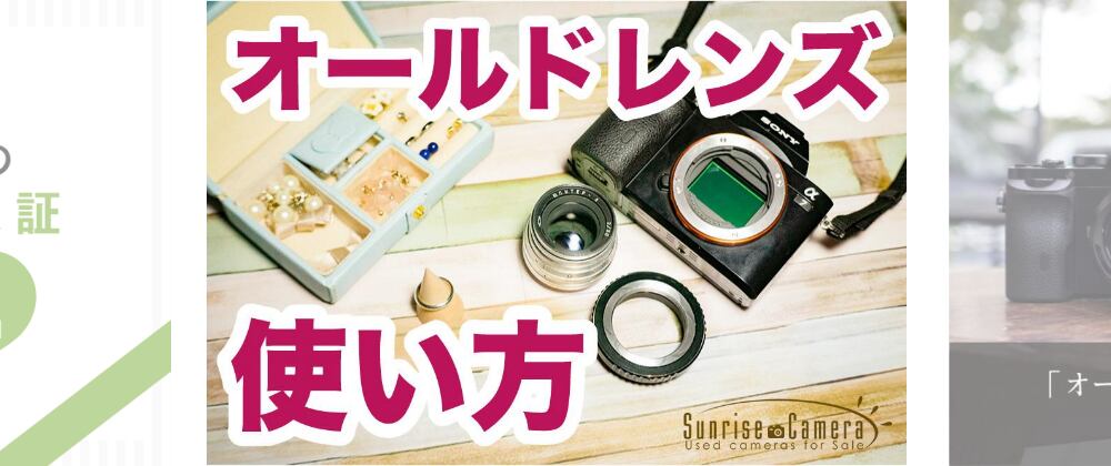 電池不要！単焦点　手動フィルムカメラ 電池不要！単焦点手動フィルムカメラ