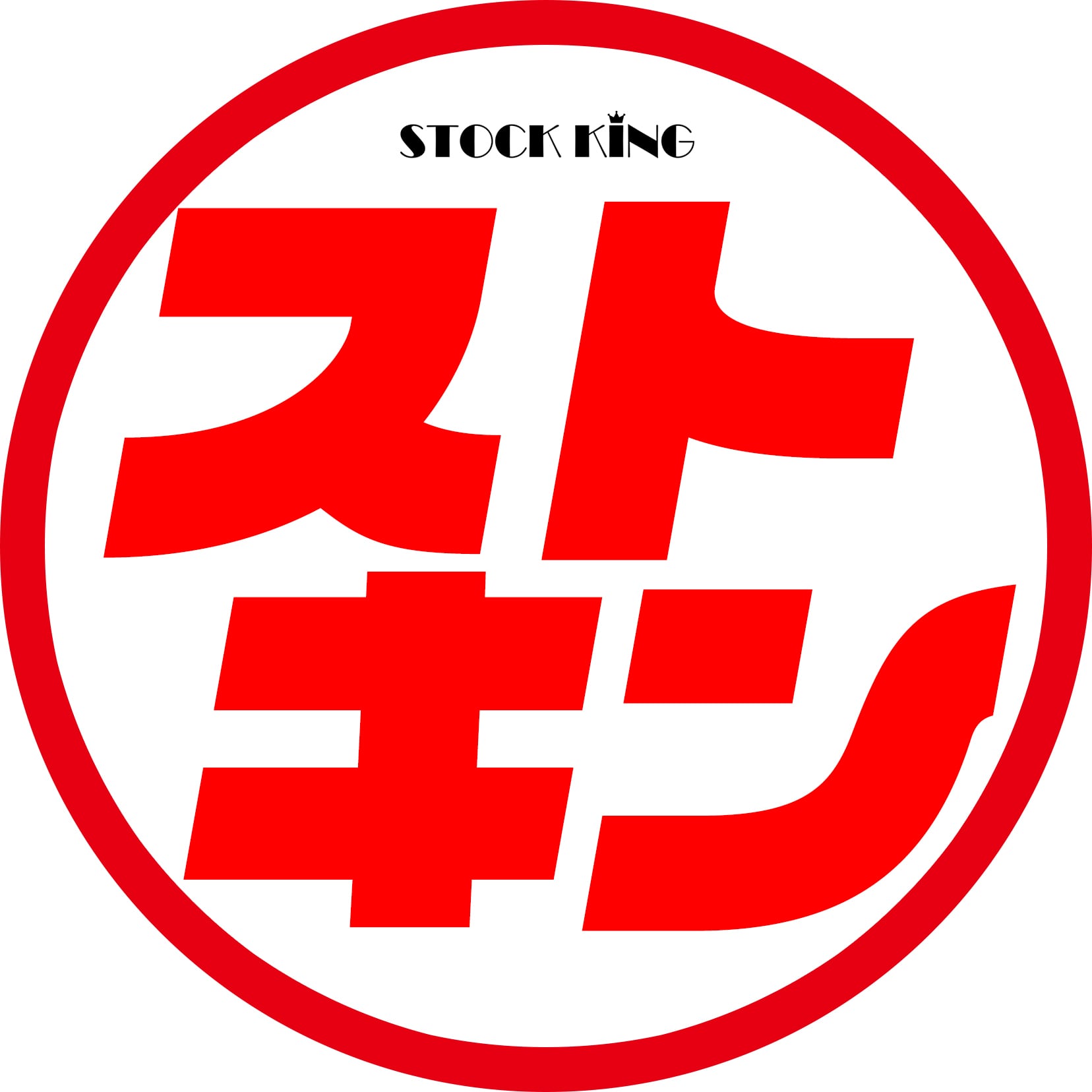 カードショップ STOCK KING 【ポケカ・ワンピ・デュエマ・SDBH・オリパ】BASE店