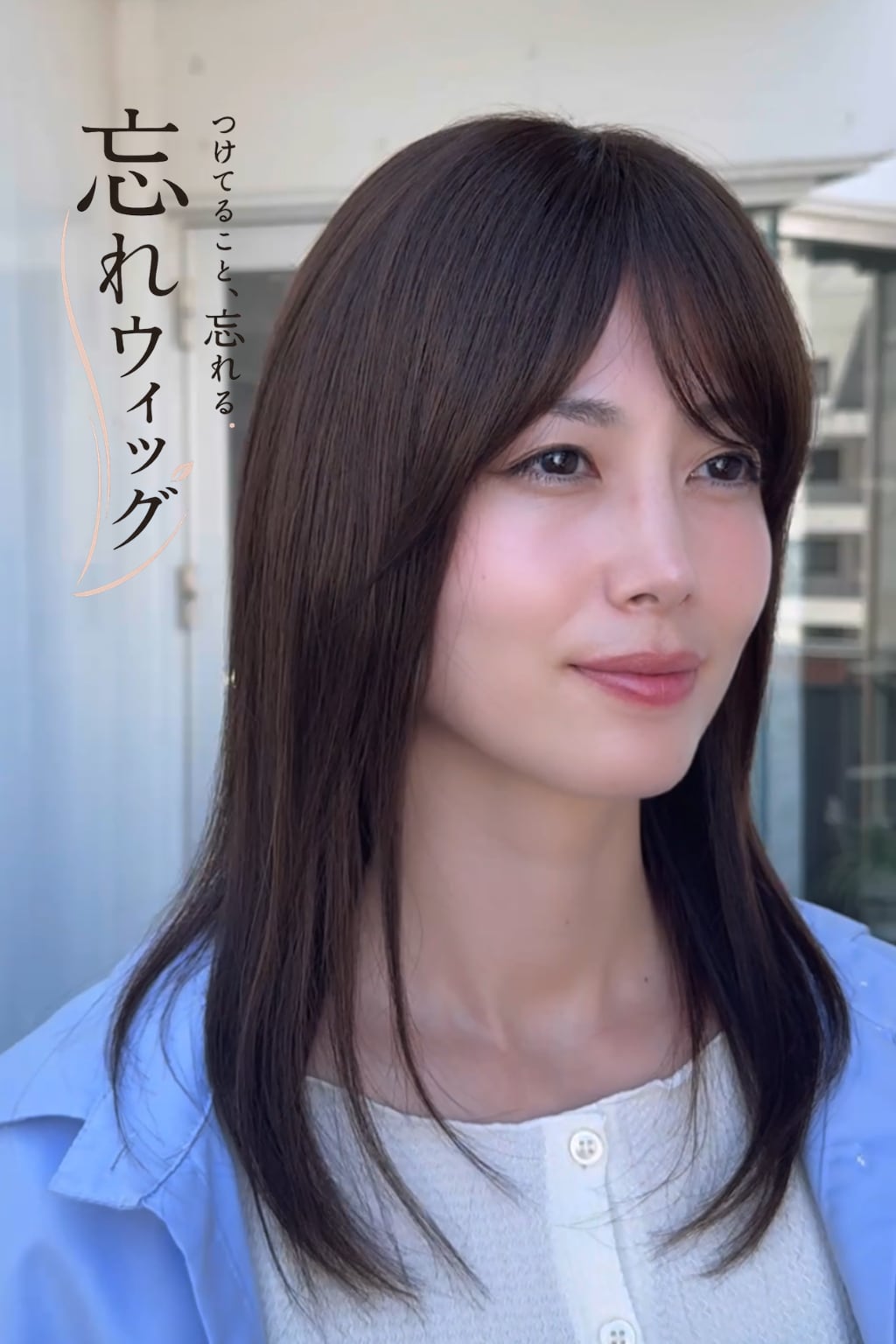印象を自然に変える人気ロングスタイル