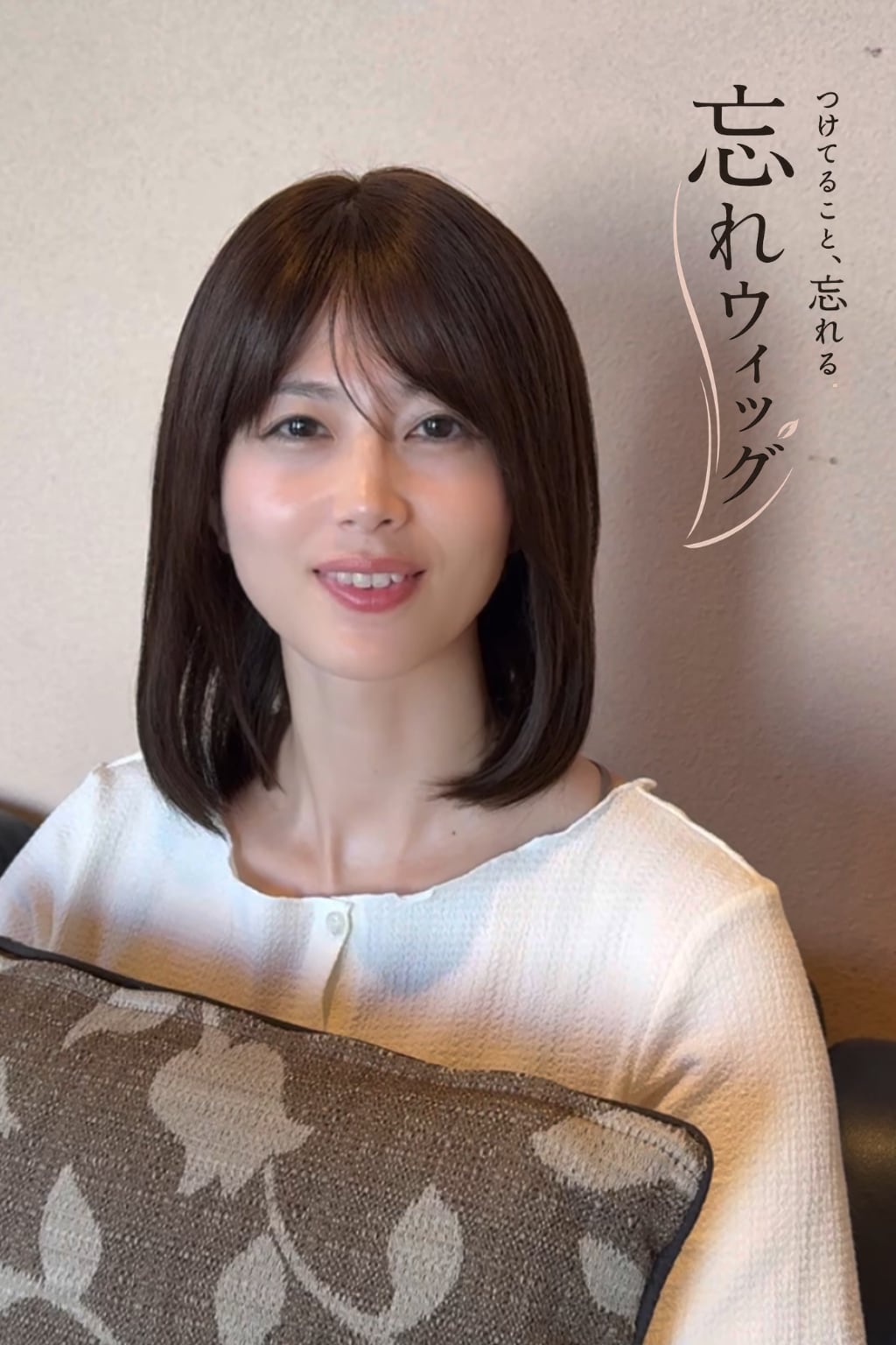 自然な毛流れで、扱いやすい人気No.1。