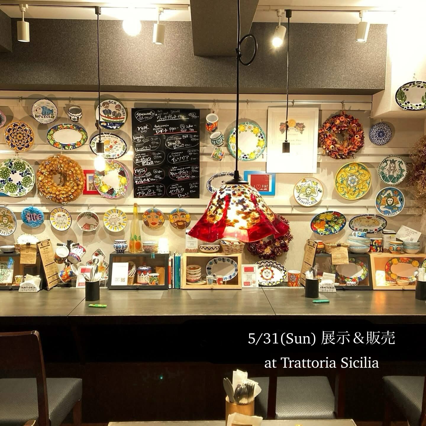 CERAMICHE SEPPIA325｜イタリア陶器
