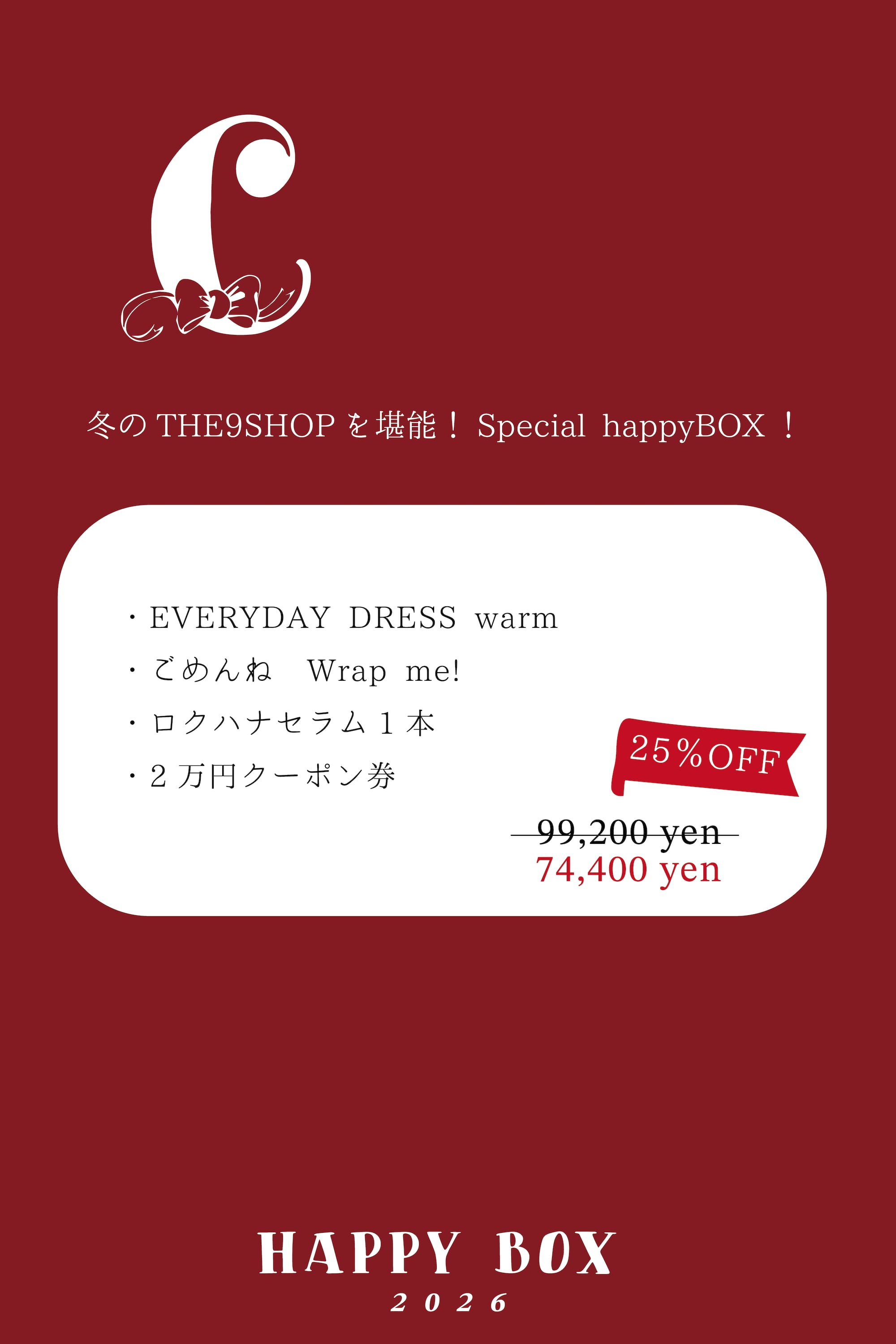 【極美品】the9shop サマーハット　2022年黒　鈴木六夏さん 極美品】the9shop サマーハット 2022年黒 鈴木六夏さん