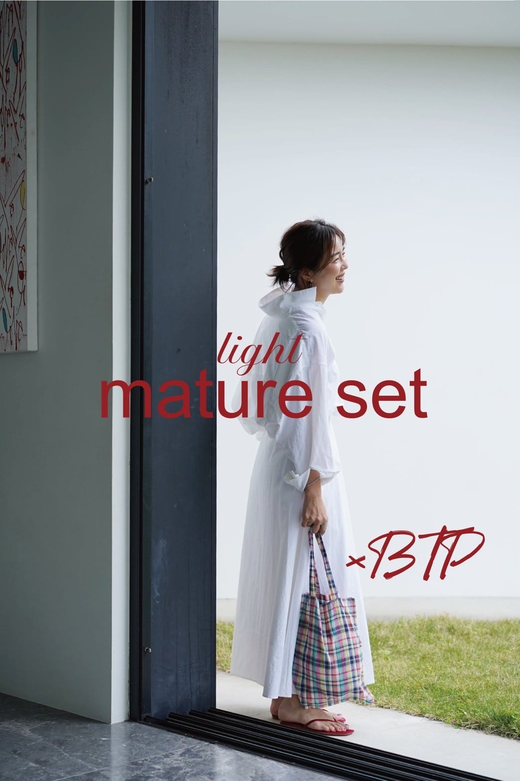 鈴木六夏　the9shop EVERYDAY Skirt エブリデイスカート　白 THE9SHOP