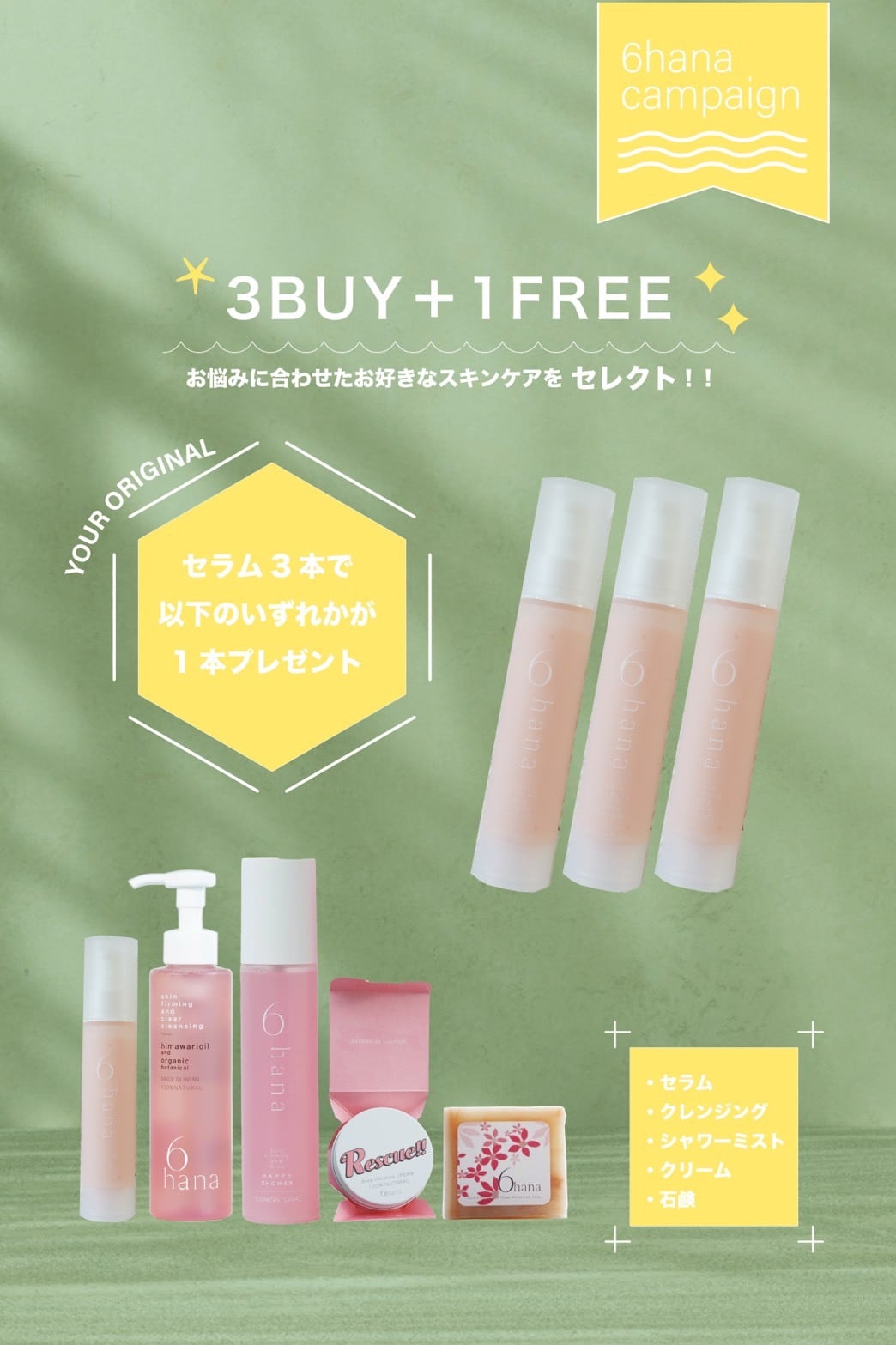 The9shop MOCHIMOCHIパーカー　鈴木六夏　S THE9SHOP