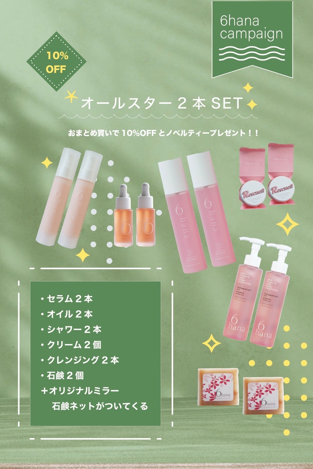 【新品・完売】the9shop 鈴木六夏 モチモチ パーカー 黒モチパー THE9SHOP